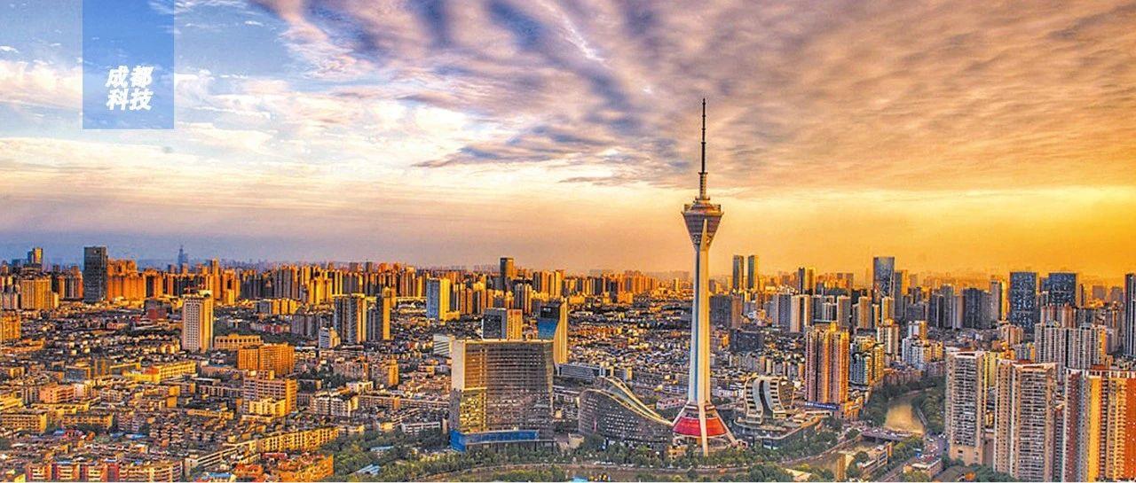 成渝地区双城经济圈建设开放创新一图读懂四川2020作战图