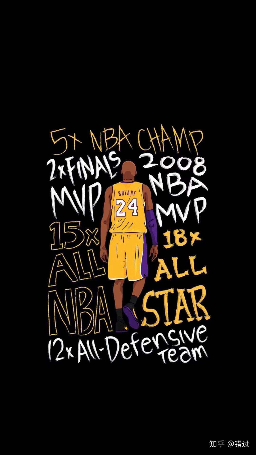 有可以纪念科比的壁纸吗