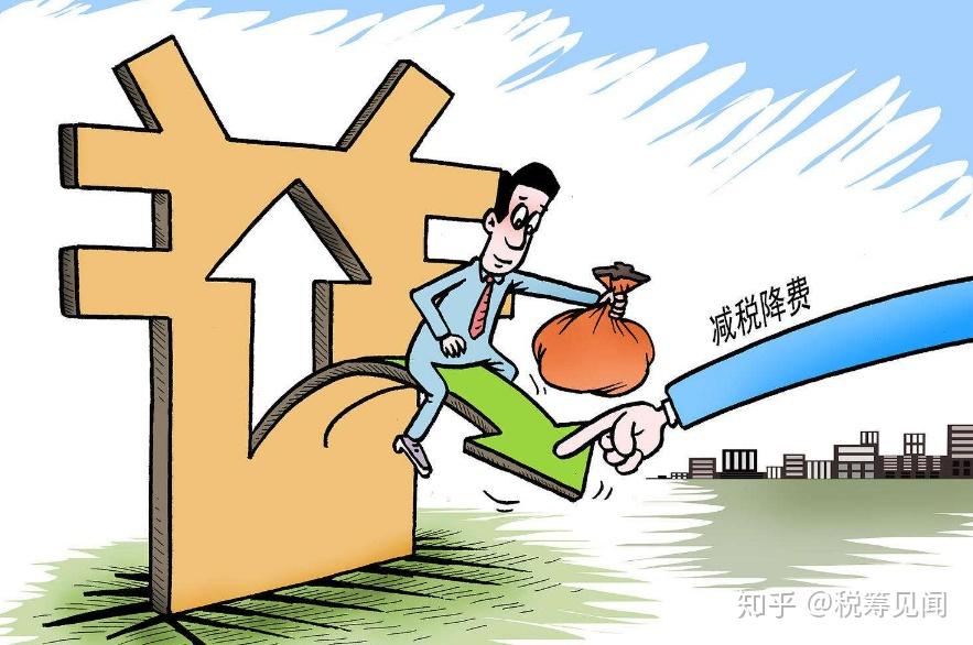 三,山西企业入驻园区后享受税收返还介绍