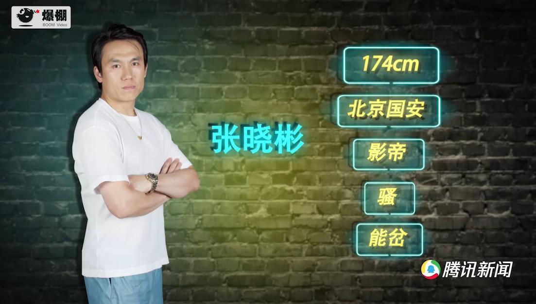 本期主题:世界杯vs营销著名足球解说员@孙雷世界杯期间开了间小酒馆