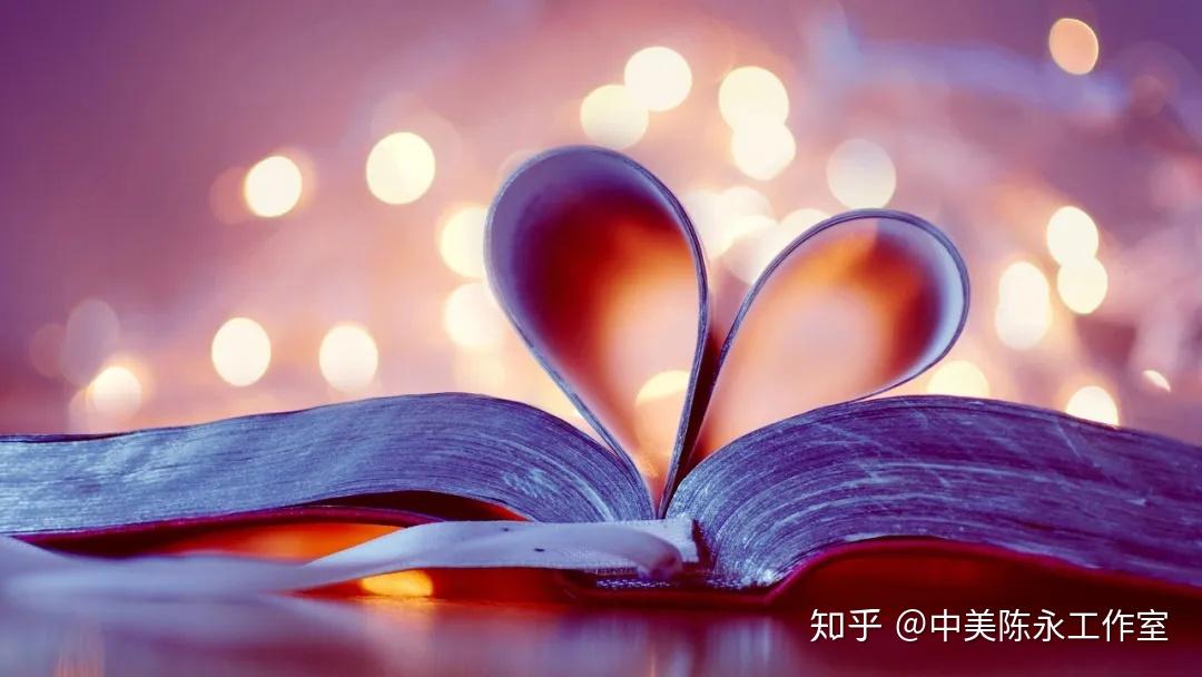 什么是真正的爱? - 知乎