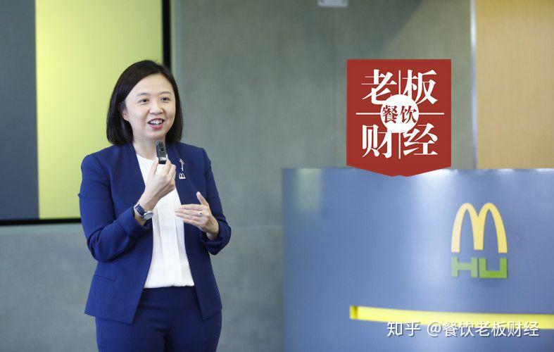 餐饮老板财经麦当劳中国开启了中国风味