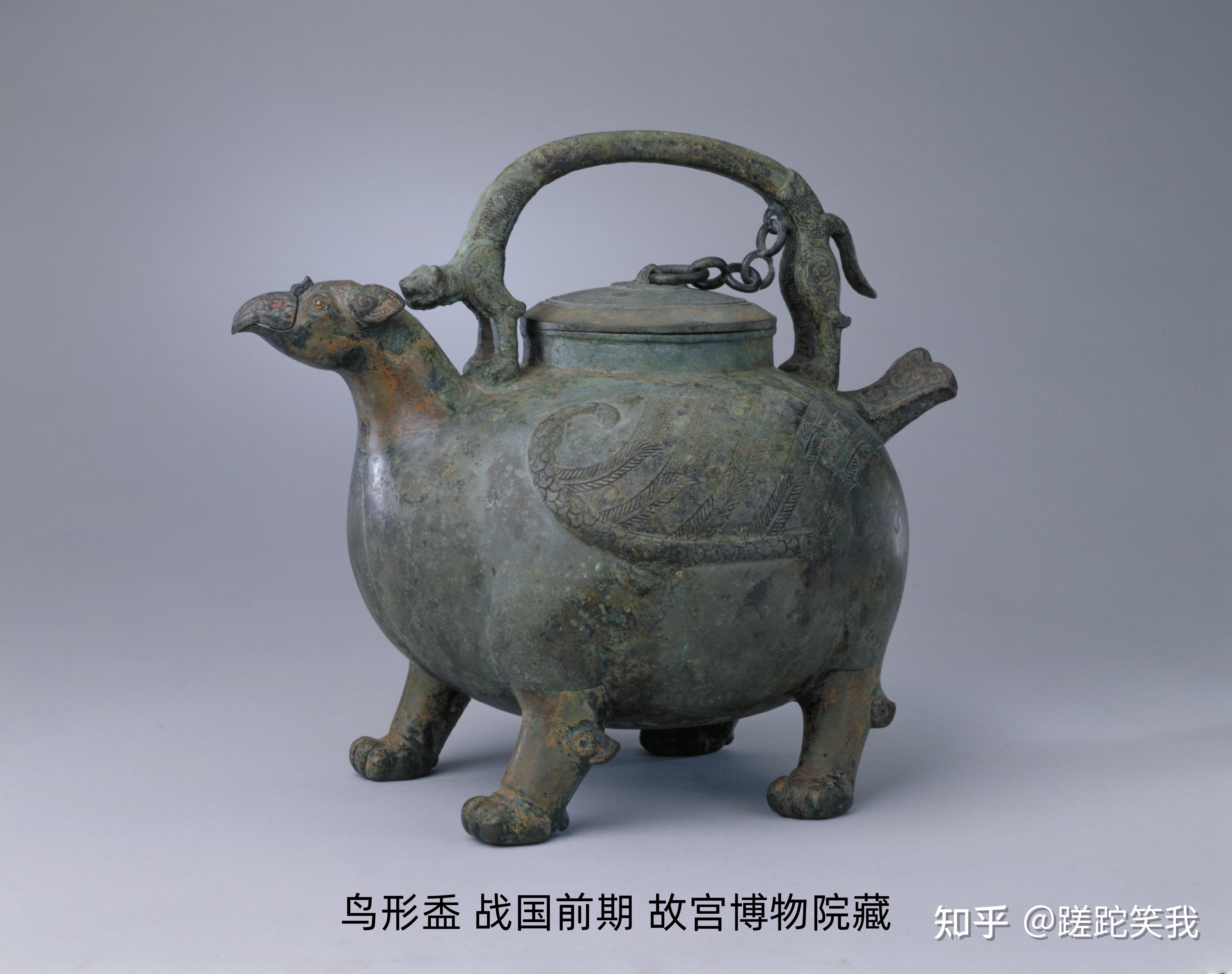 翼兽提梁盉hé——古代青铜器名品集录 - 知乎