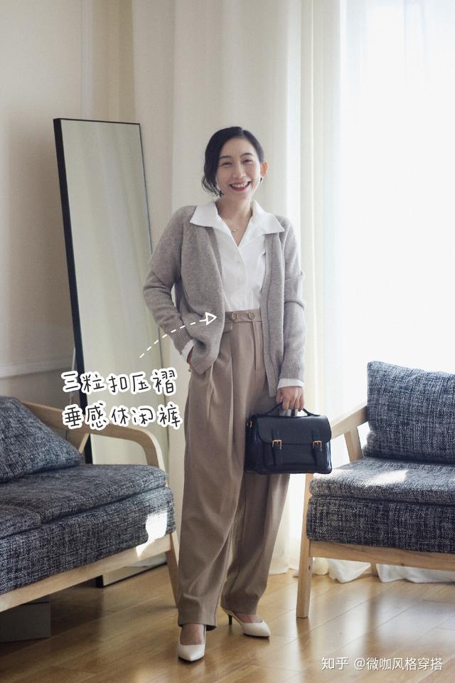 对于上班族来说,衬衫可以说是最普遍也最多的单品,而衬衫和针织开衫的