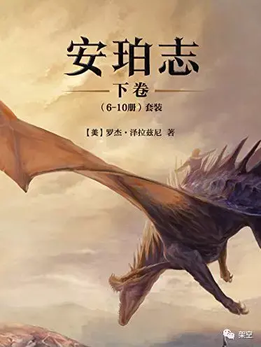 有哪些堪称伟大的科幻小说？ - 知乎