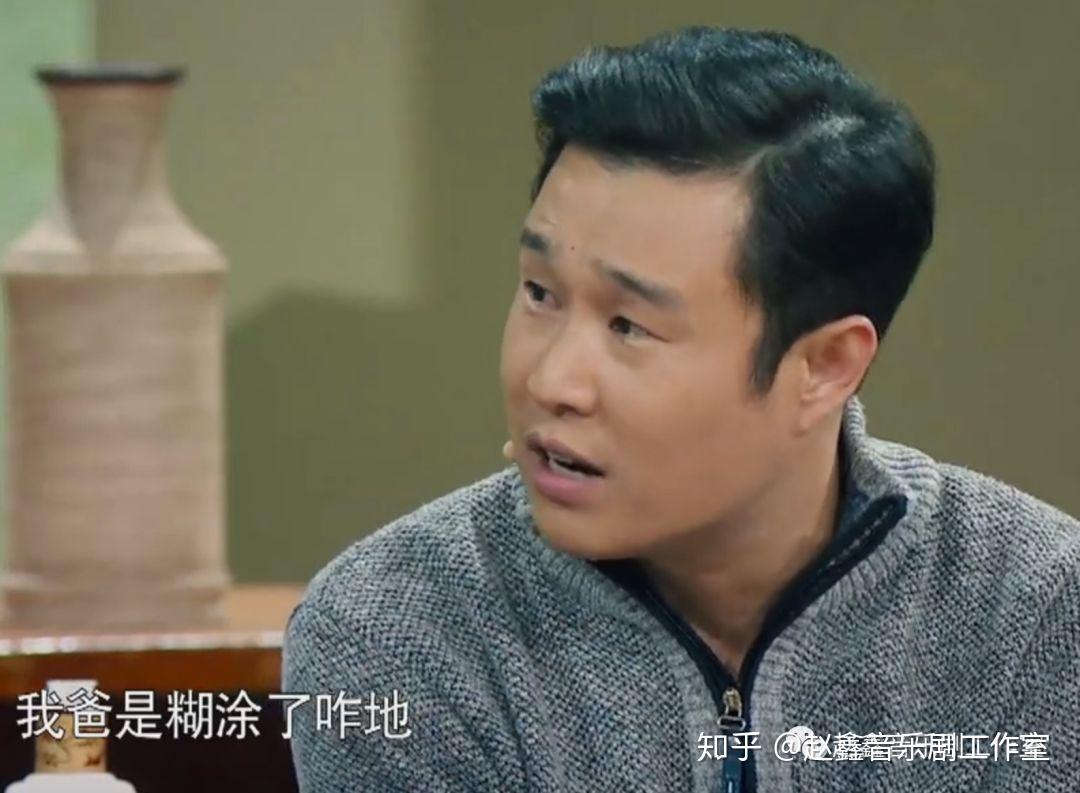 赵鑫观我就是演员第七期春色满园关不住