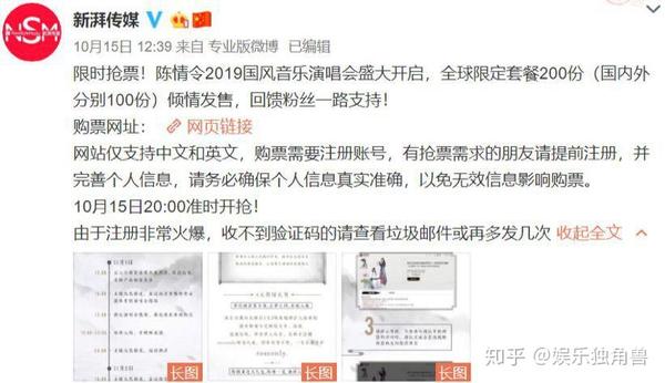 陈情令的c端经济学揭秘新湃传媒制造爆款背后的商业逻辑专访coo杨夏