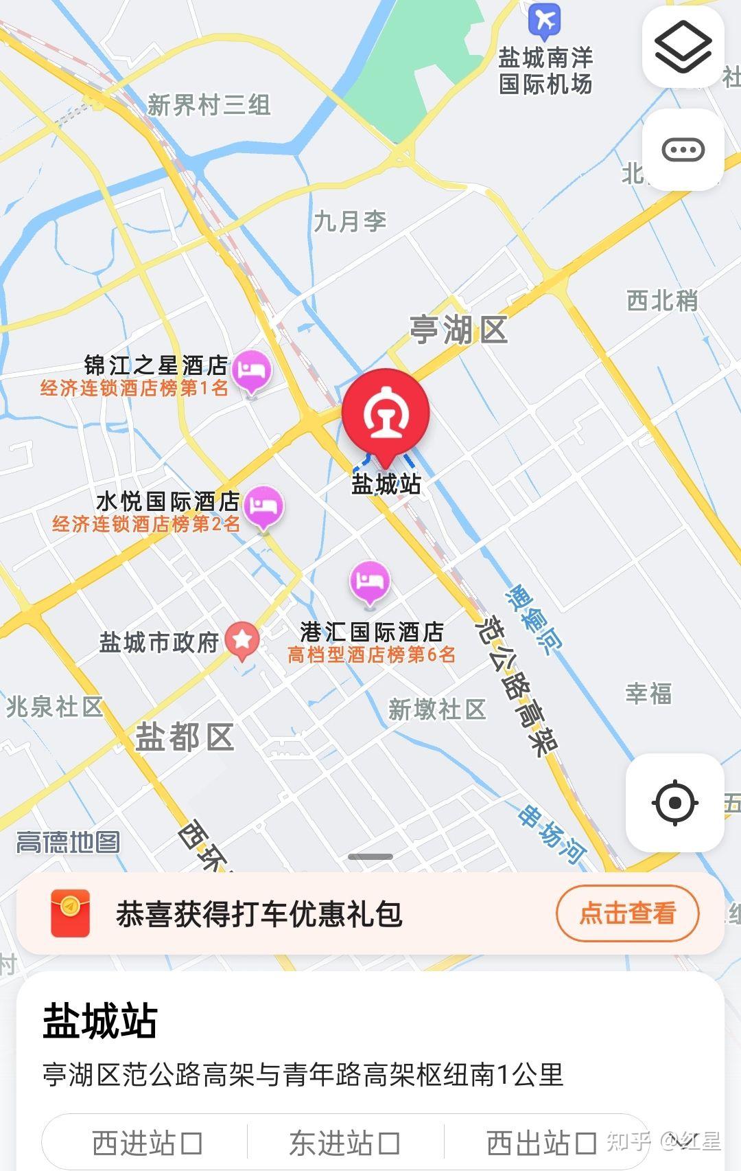 盐城车站到大丰汽车站需要多久