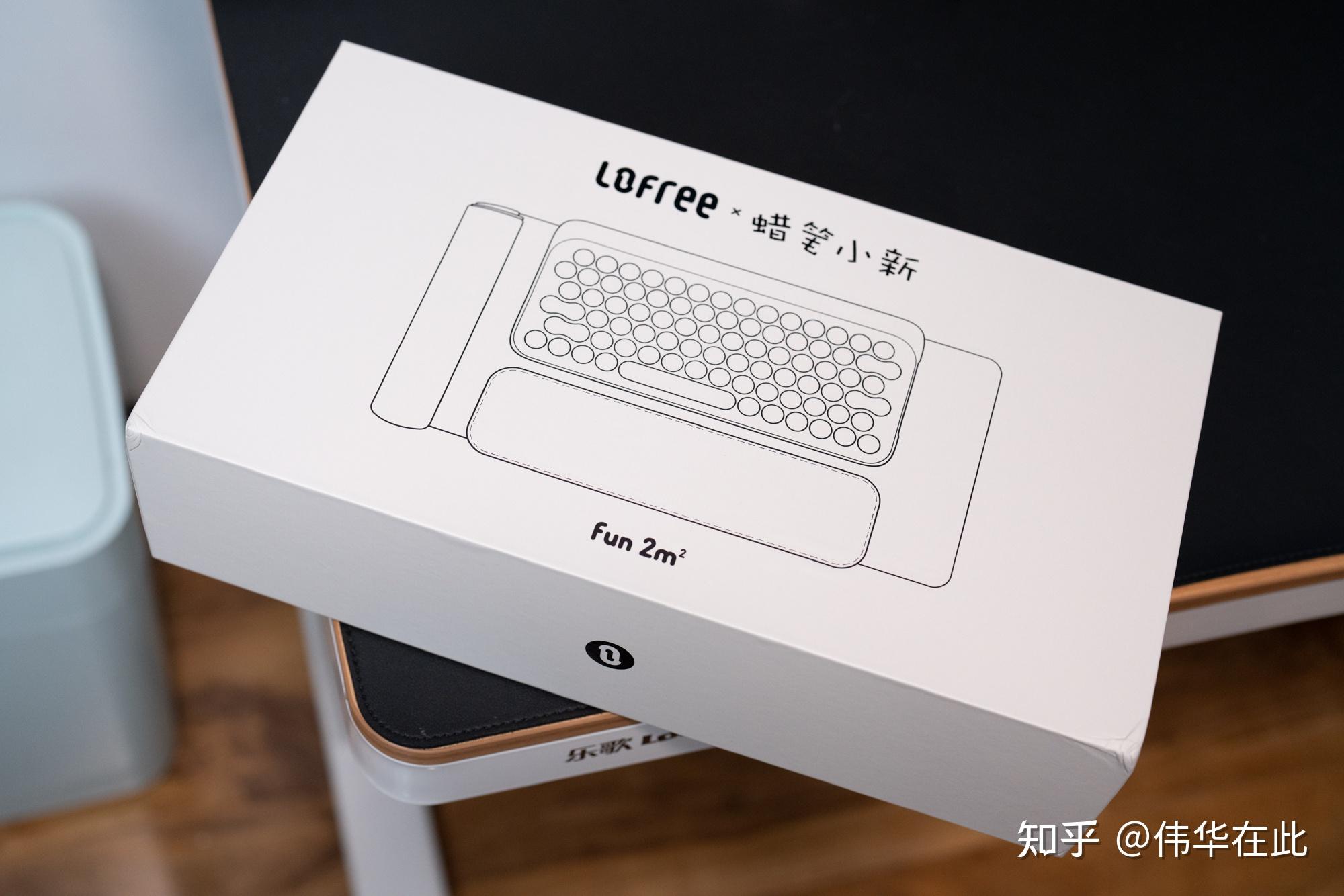 留住心底的那一份童真，lofree洛斐蜡笔小新机械键盘 - 知乎