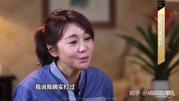 48岁的闫妮惊艳春晚 美 是女人一生的事业 知乎