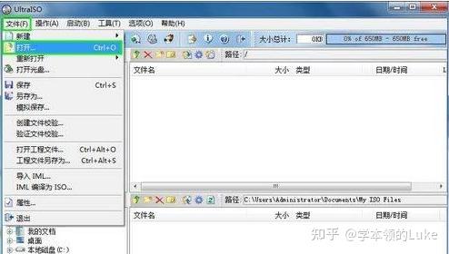 笔记本如何安装固态硬盘-一步一步全流程+装系统插图 笔记本如何安装固态硬盘-一步一步全流程+装系统插图