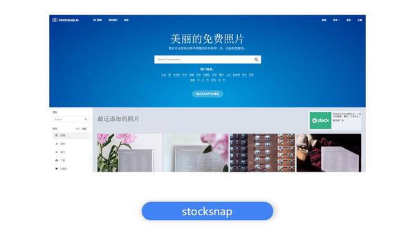 素材多的制作图片软件