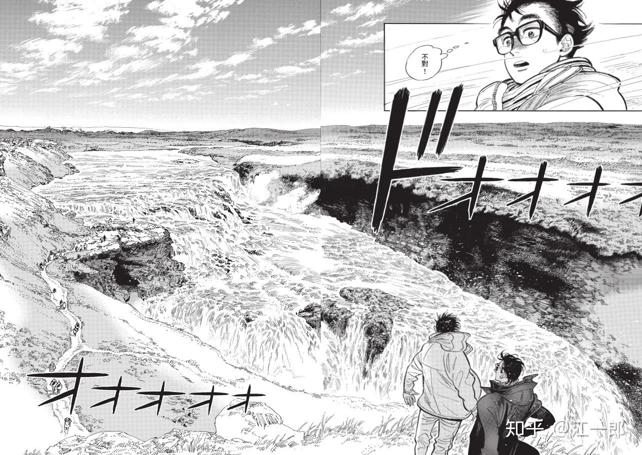 《偕雲前往北北西》漫画赏析。漫画家:入江亚季 - 知乎