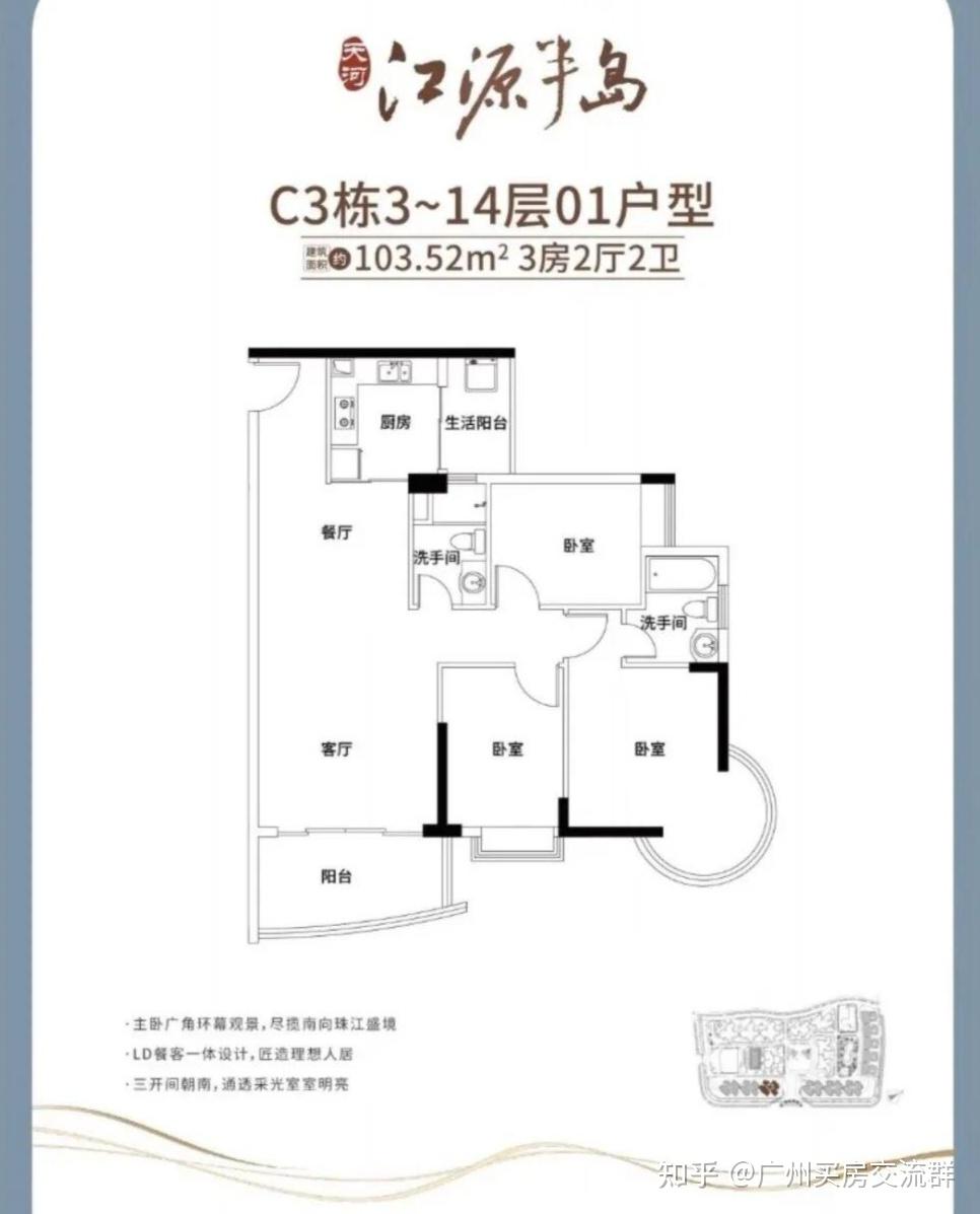 330万入驻金融城？先看完缺点再决定 - 知乎