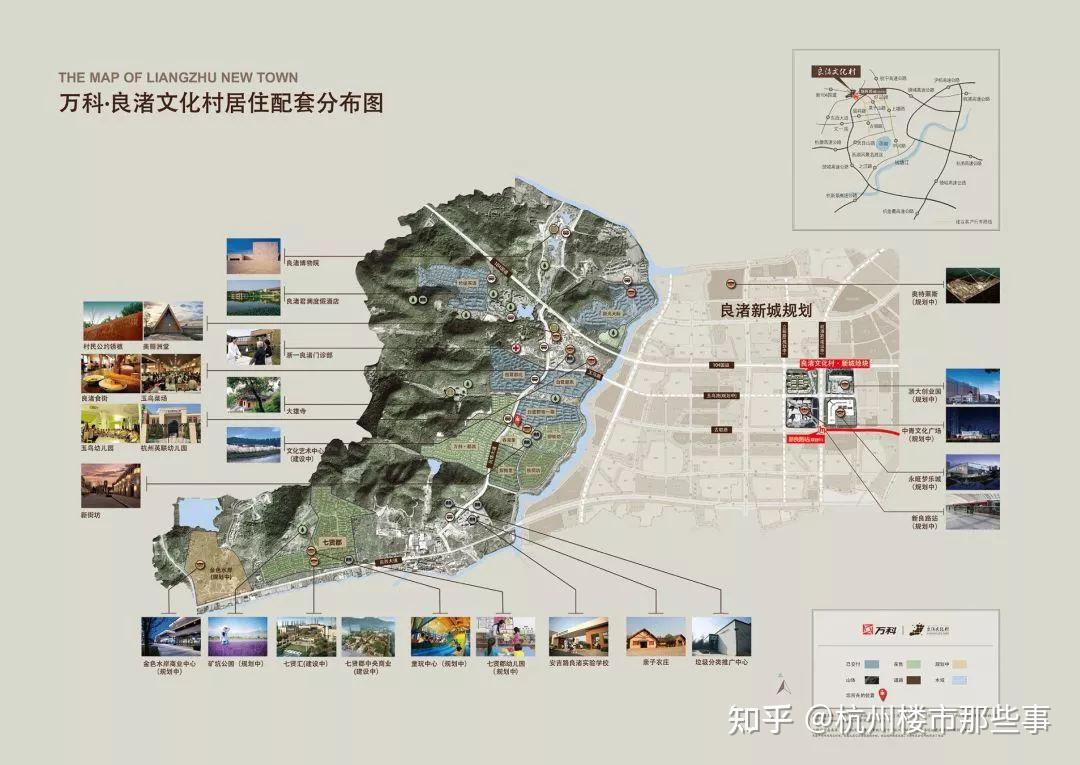 良渚新城即将开挂，城西刚需当下最好的选择 | 良渚板块（上篇） - 知乎