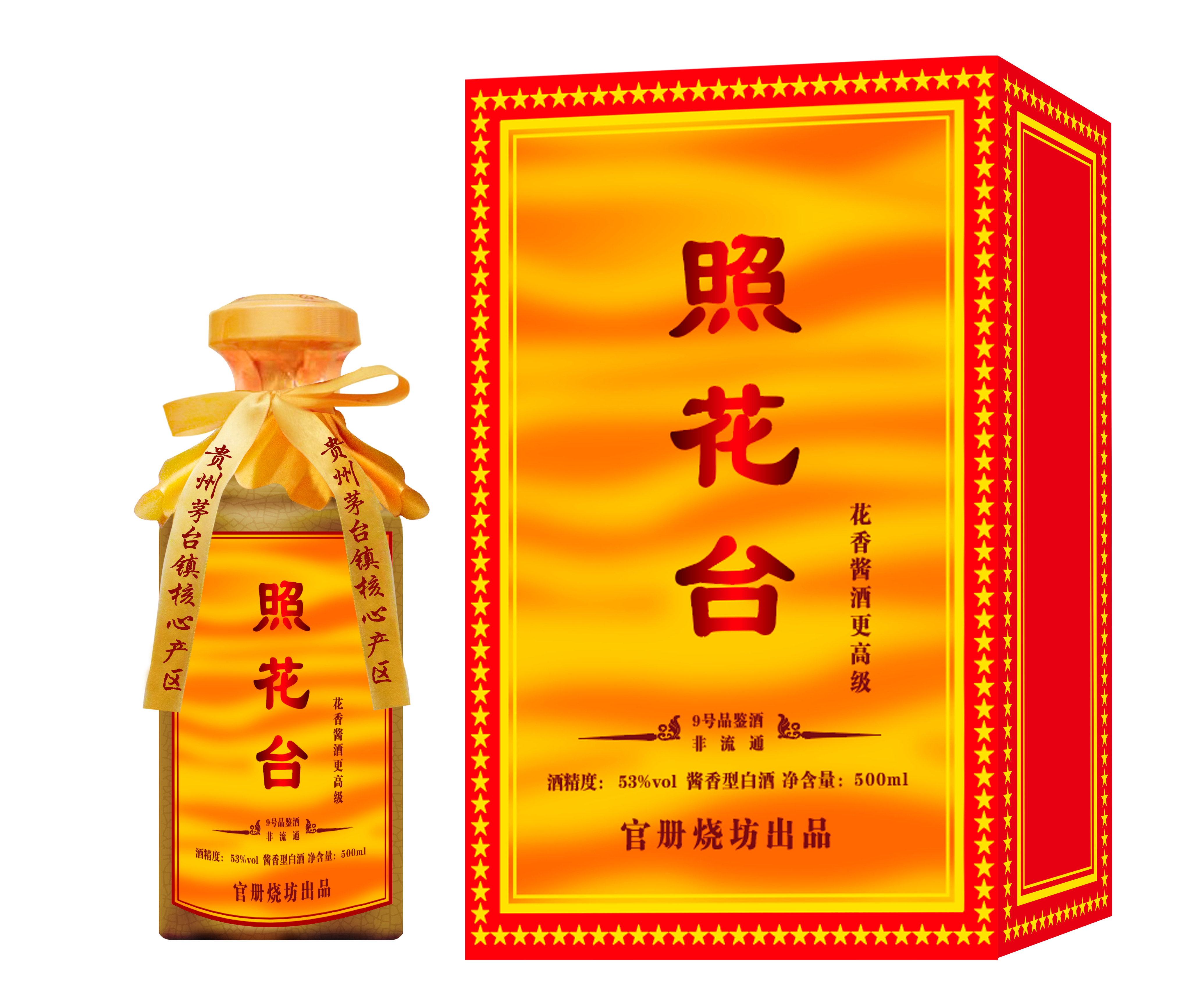 照花台品鉴酒花香酱酒更高级又是茅台镇的一大神秘