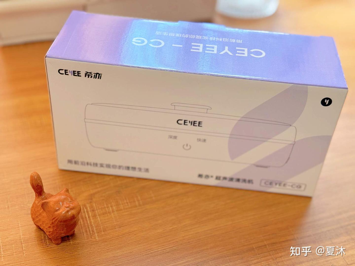 自用实测｜百元级清洁黑科技！希亦超声波清洗机，告别缝隙死角脏污