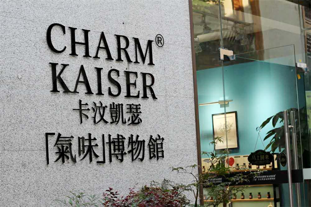 打工美女开出四川首家气味博物馆真实创业