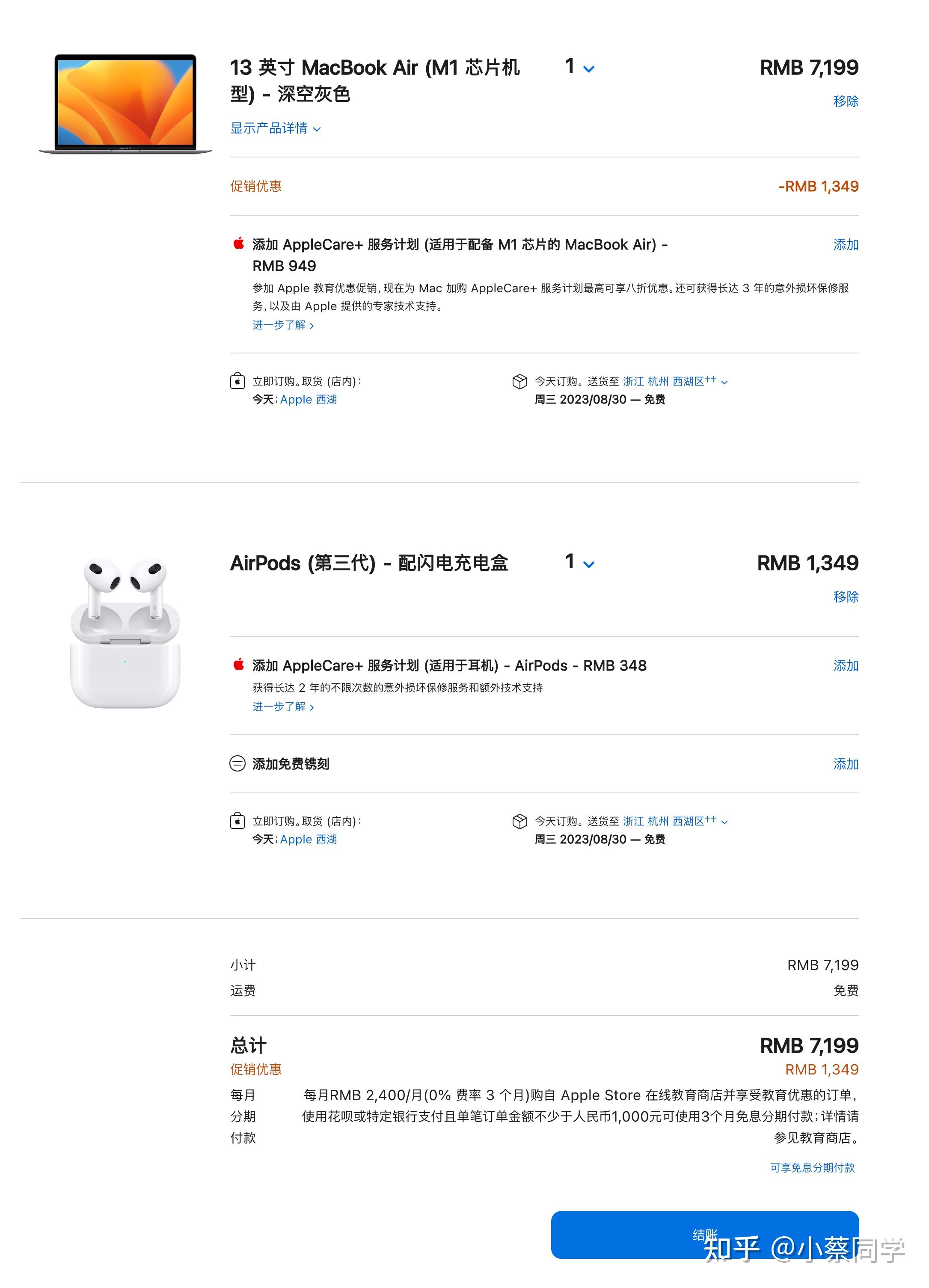 2023 AirPods Pencil 8 AC ProApp 3 2023 airpods pencil 8 ac proapp 3