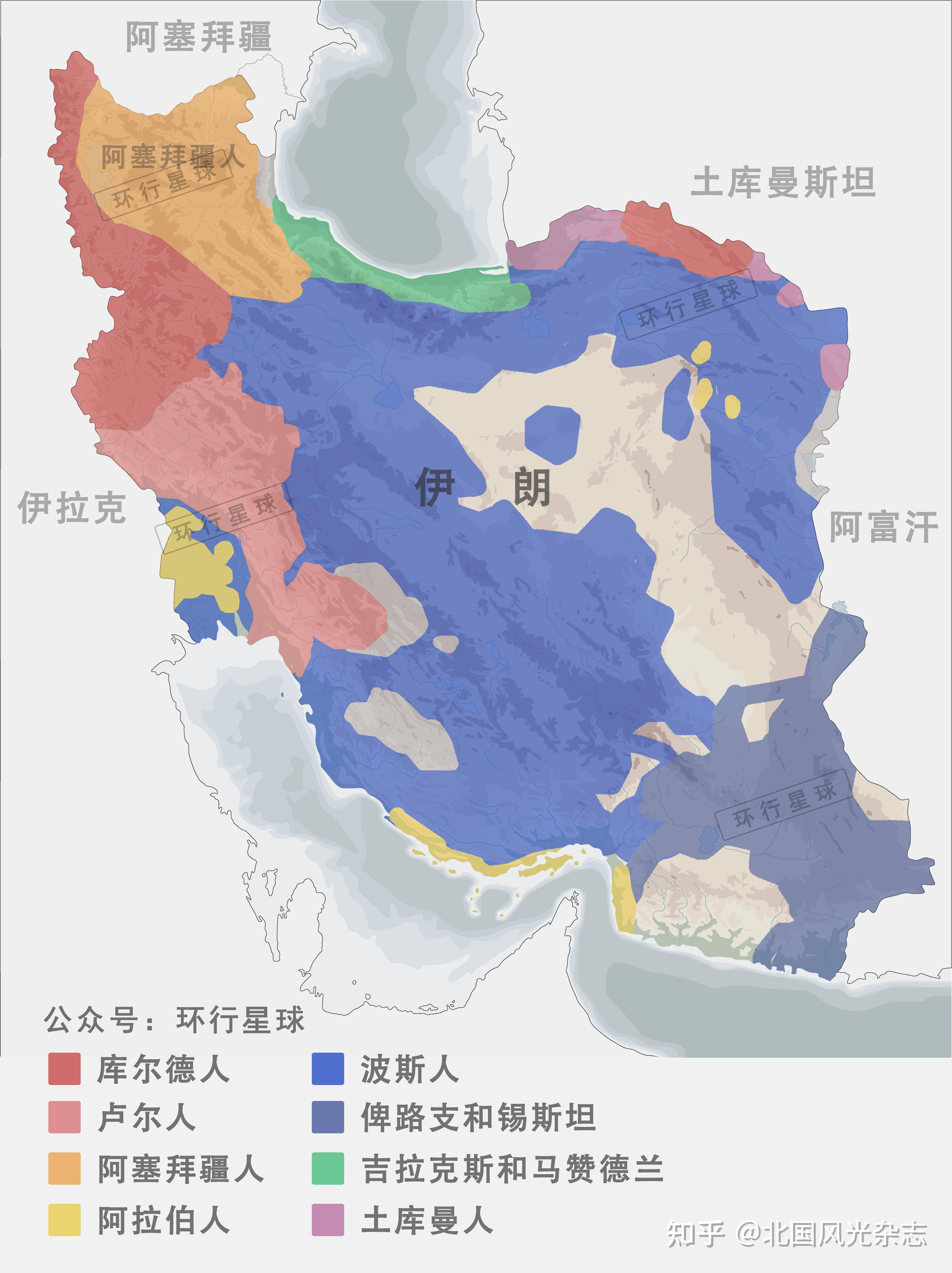 伊朗容得下这些少数民族
