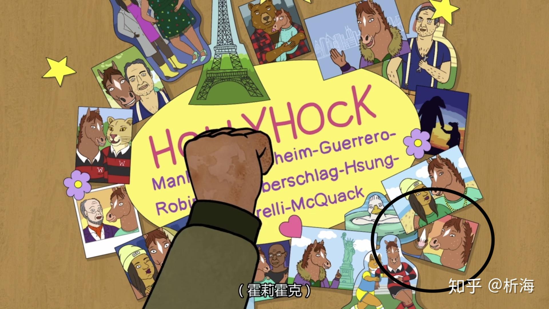 onetrickpony之马男波杰克观后感成长伤害沉没成本女权与希望