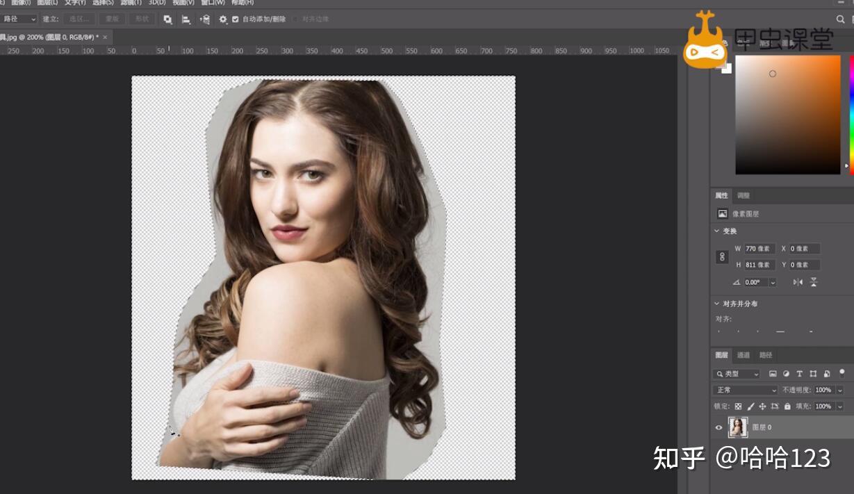 ps反向选区快捷键是什么