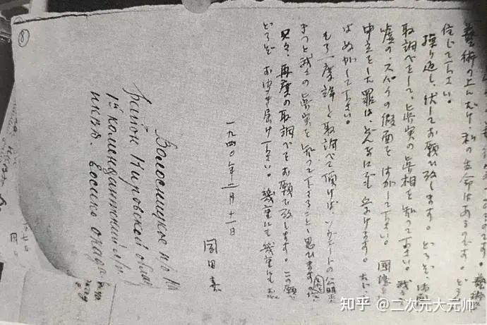 文艺批评 | 王升远:一九三八——“非常时期”的一场越境私奔 - 知乎