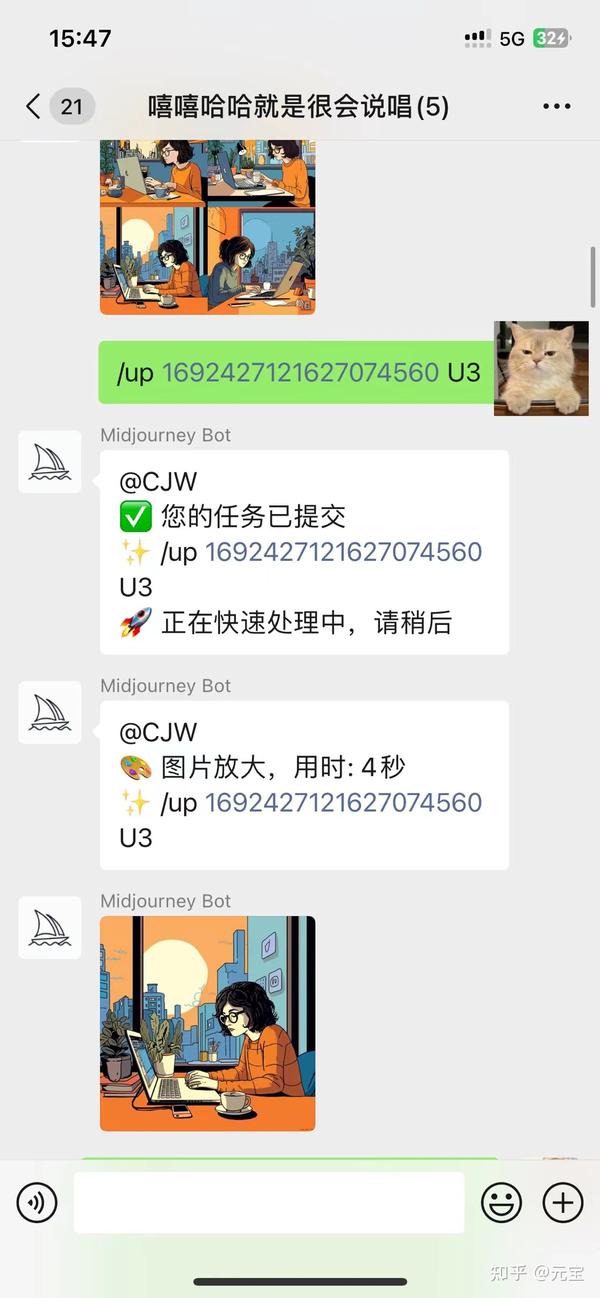 Midjourney midjourney