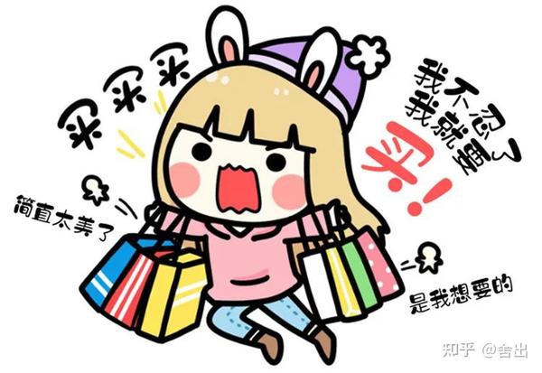 所以,不办信用卡,尽量少买不需要的东西,是 前期积累本钱的重要手段.