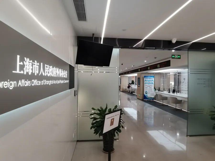 上海推动网上办理apec商务旅行卡