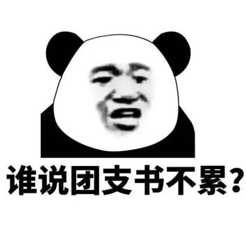 v2-91f7f57effb240cfff374186b427b2c2_r.jpg