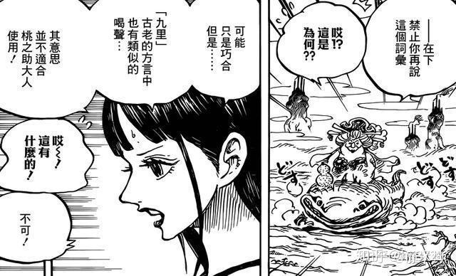 royal flush有什么深意百度知道