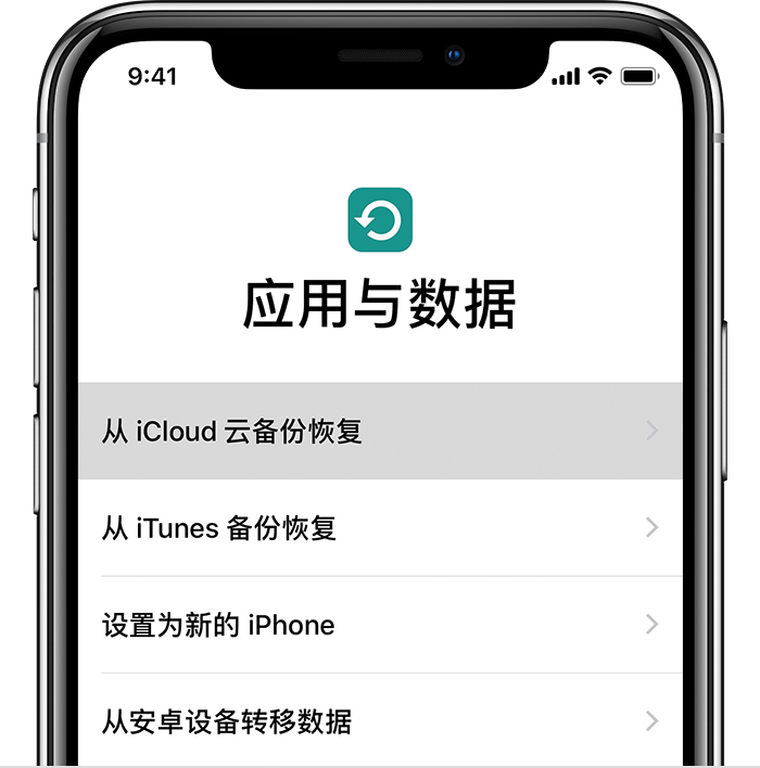 苹果数据迁移在哪 v2-91f9aa04ff1e27d65371ee05fe5c431e_r.jpg
