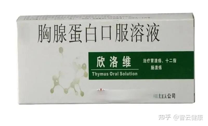 胃黏膜保护剂是指具有保护胃黏膜,促进组织修复和溃疡愈合作用的药物.