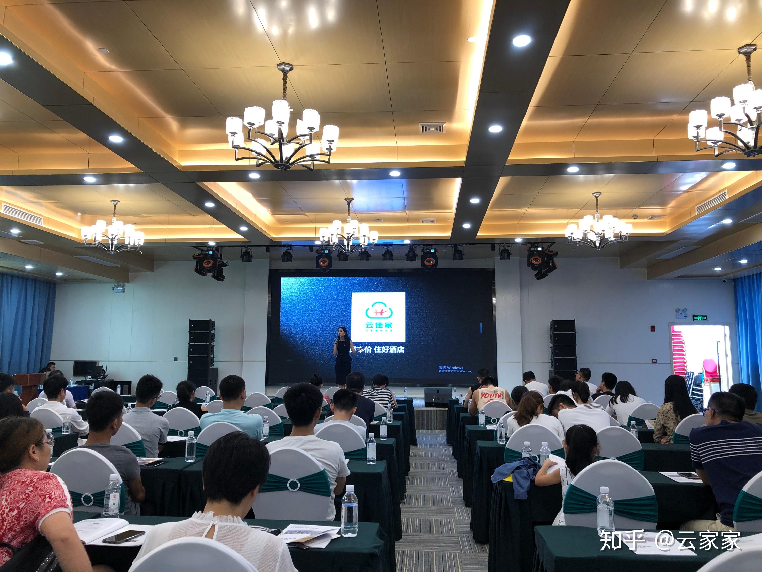 5g时代创想未来昀泽科技互联网酒店大未来分享会圆满成功