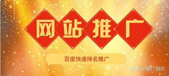 网络营销代运营的推广流程是什么__知乎_(网络代运营推广)
