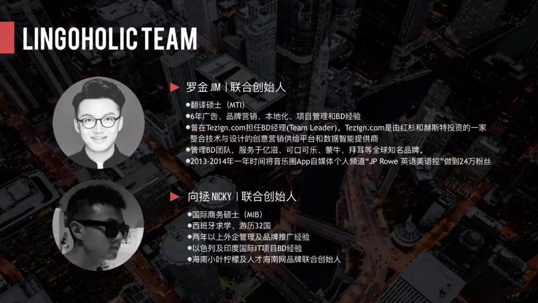 外语控jim论外语界的哈士奇是怎样炼成的