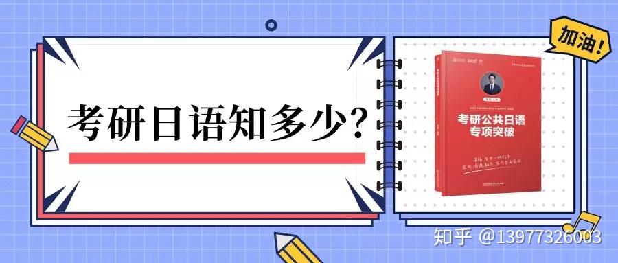 遇到過這樣那樣的問題,歡迎加入我們的日語學習圈,一起學習交流!