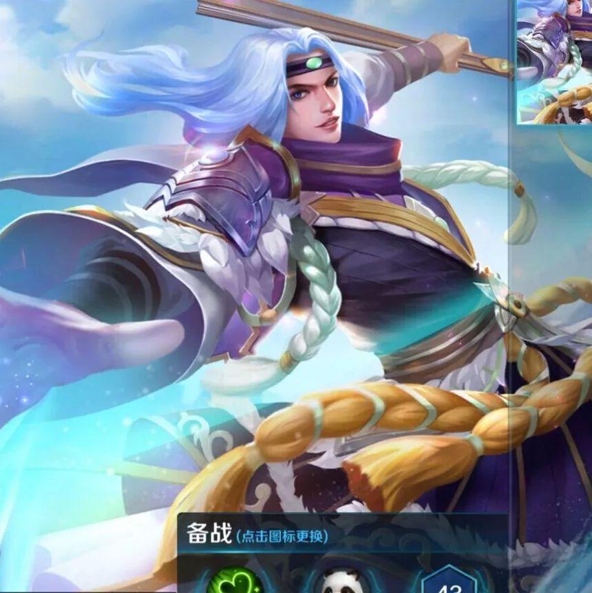 王者荣耀冰雪女神还有个哥哥李白想娶王昭君得先问他