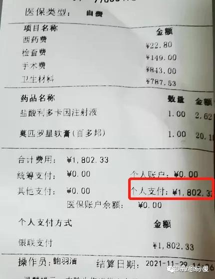 南京鼓楼医院整形烧伤科切痣分享