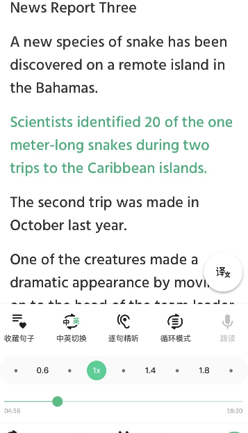 好的英语听力 v2-92090e191ac608bcba1a192196ce16ea_b.jpg