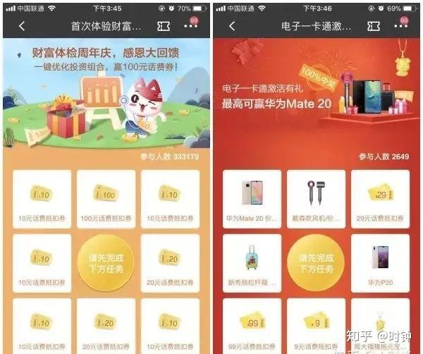 翼支付怎么充话费_翼支付充话费多久到账_翼支付话费充值