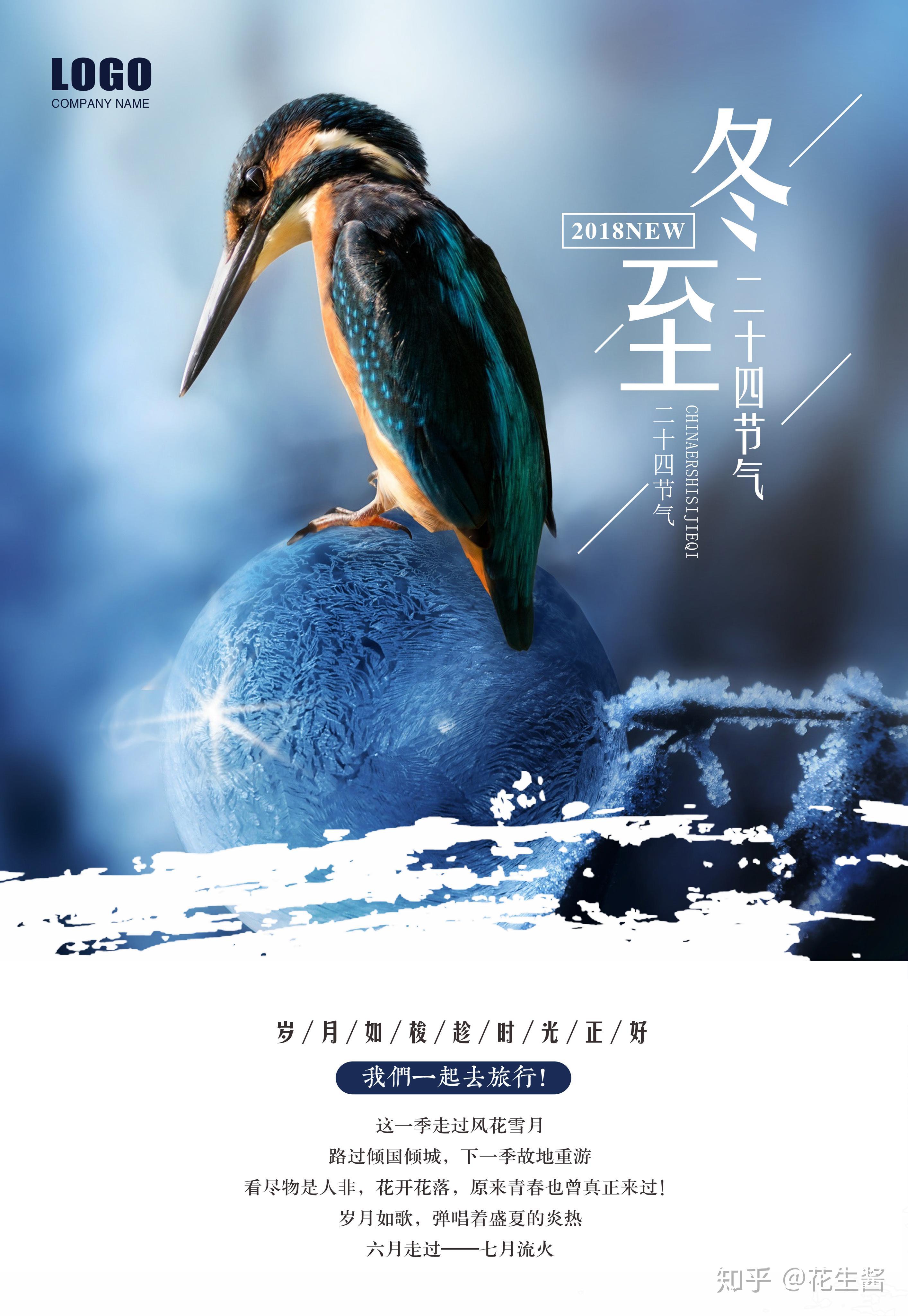 700款顶级海报模板300款高级感字体免费送节约一半设计时间