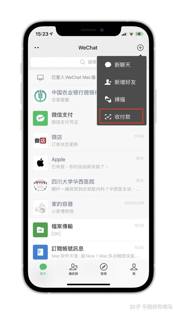 使用手机支付_用手机支付_使用手机支付的好处