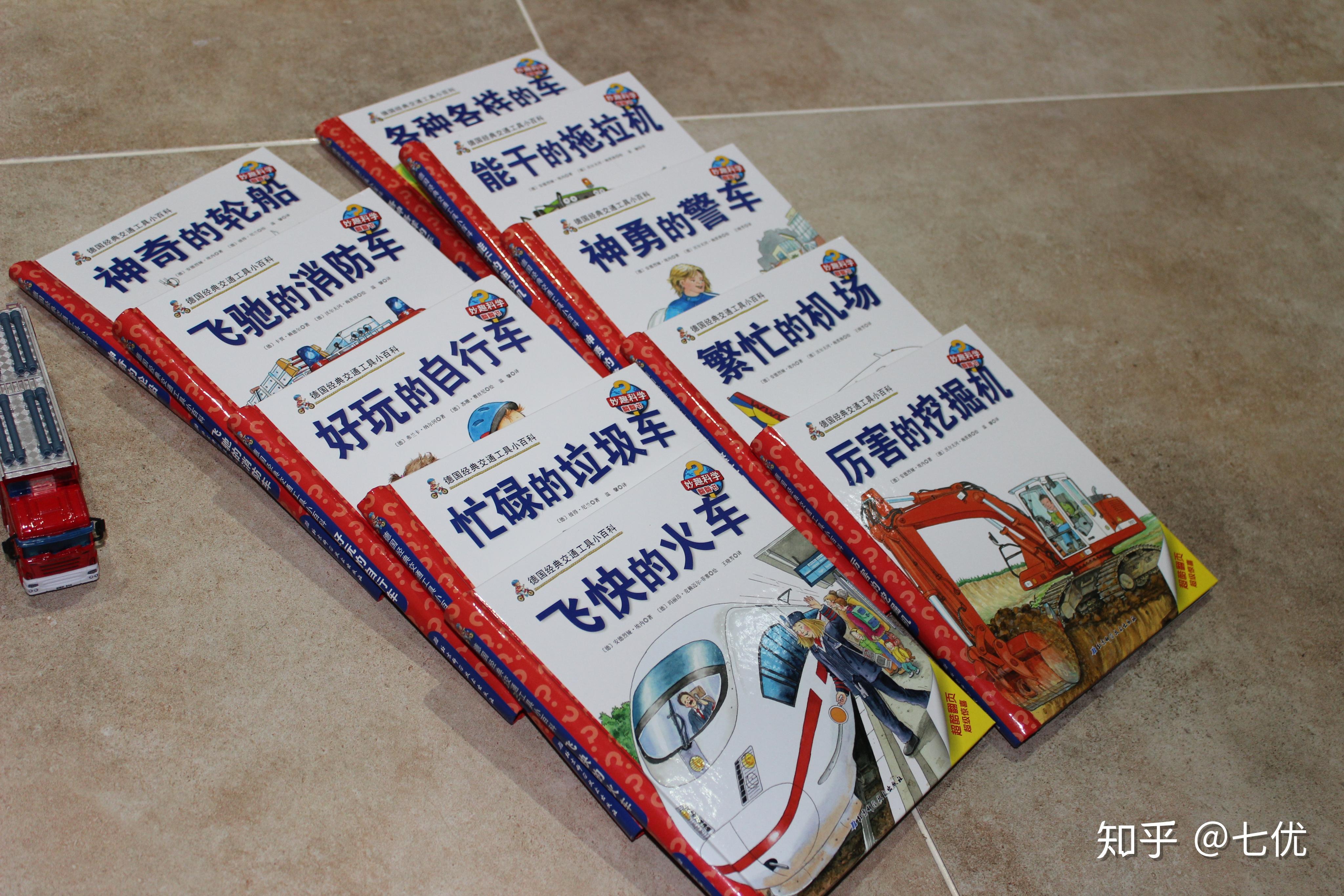 好的科普书籍有哪些 v2-921b3c421ae845554a48185de9bdf332_r.jpg