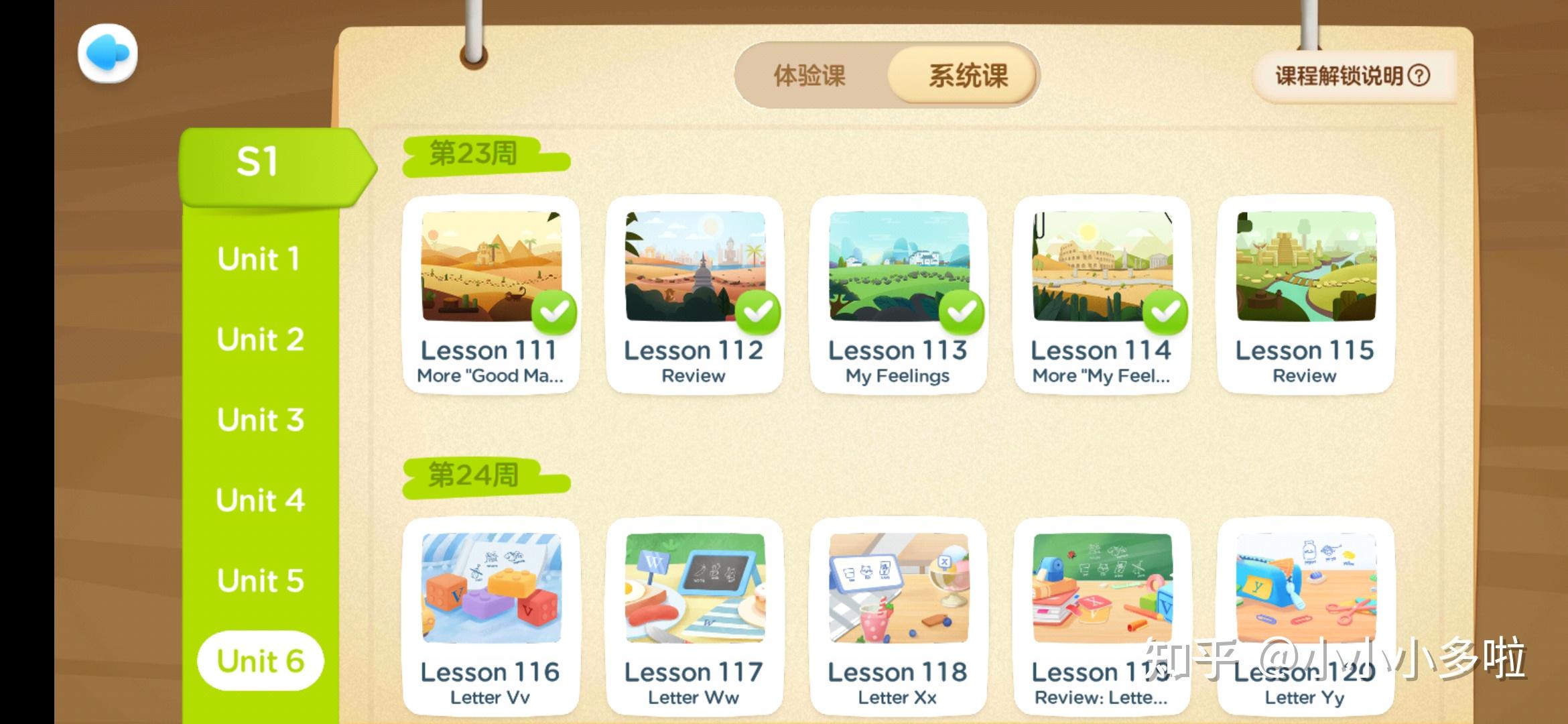 英语启蒙产品腾讯开心鼠英语