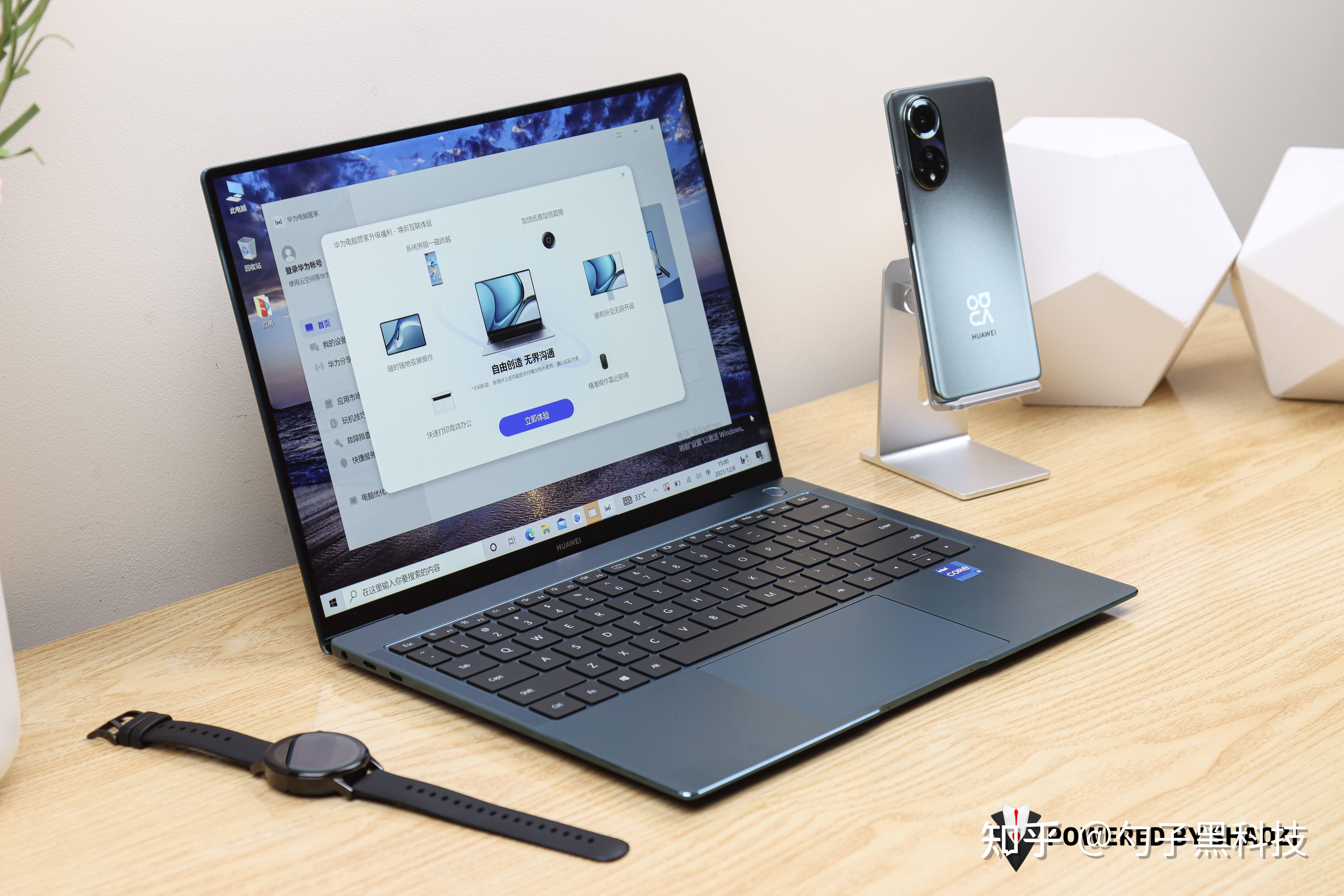 华为matebookxpro2021全新升级双十二最佳生产力工具之选