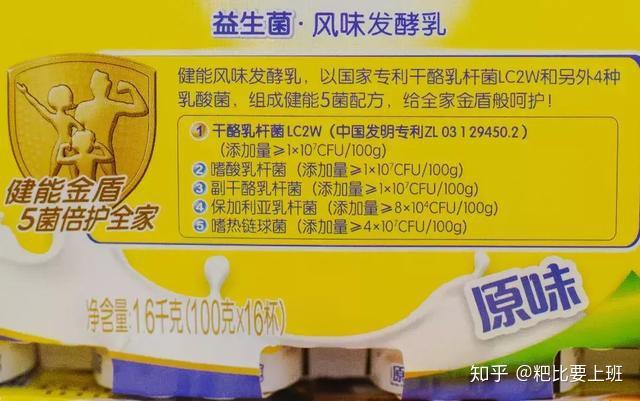 买酸奶一定要看这3个字小心喝到假酸奶白花了钱还没营养