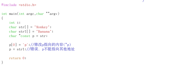 const char *、char const*、char *const三者的区别 - 知乎