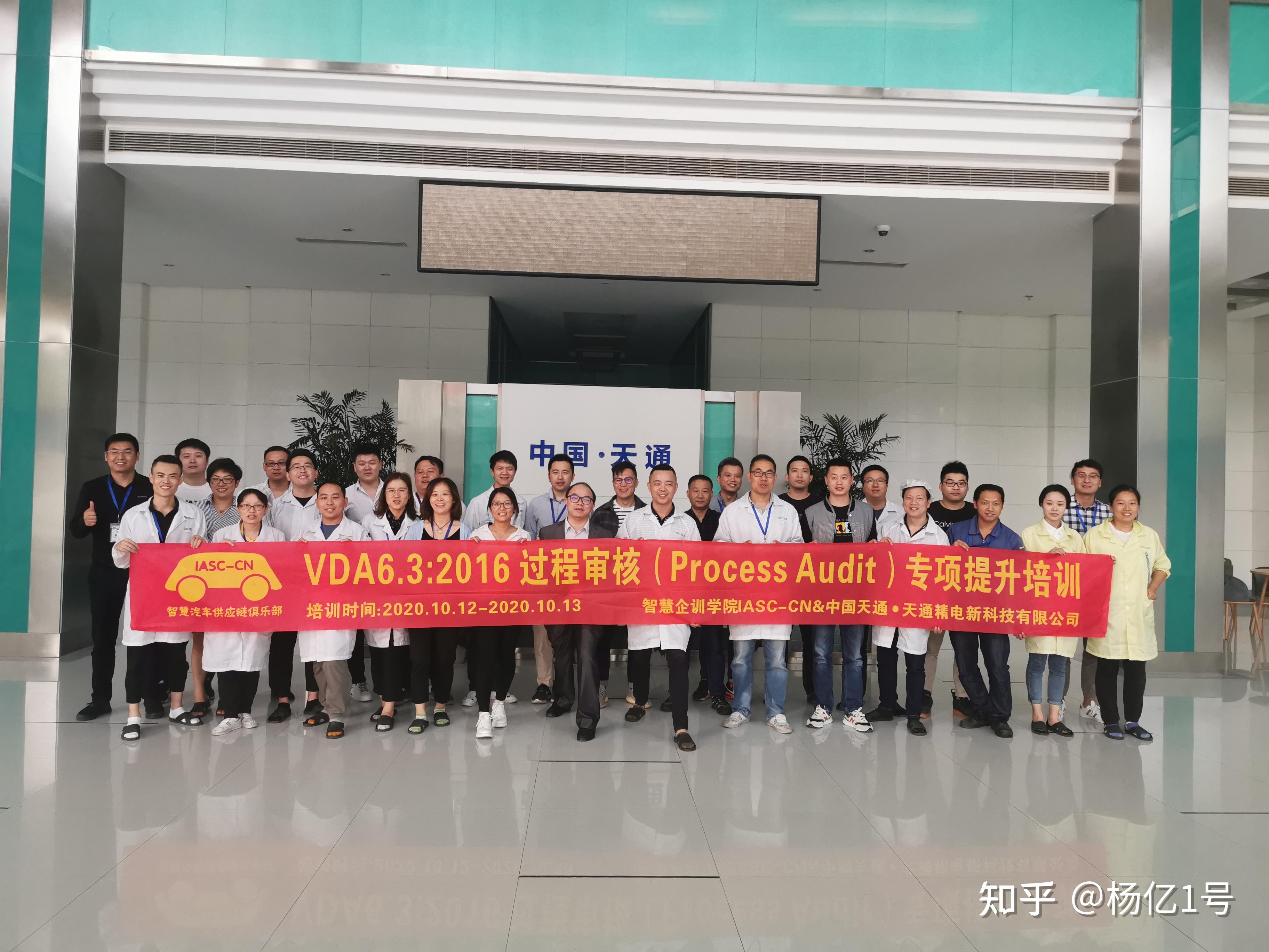 Mmog 智慧企训学院VDA6.3过程审核介绍 - 知乎